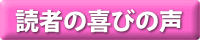 �ǎ҂̊�т̐�